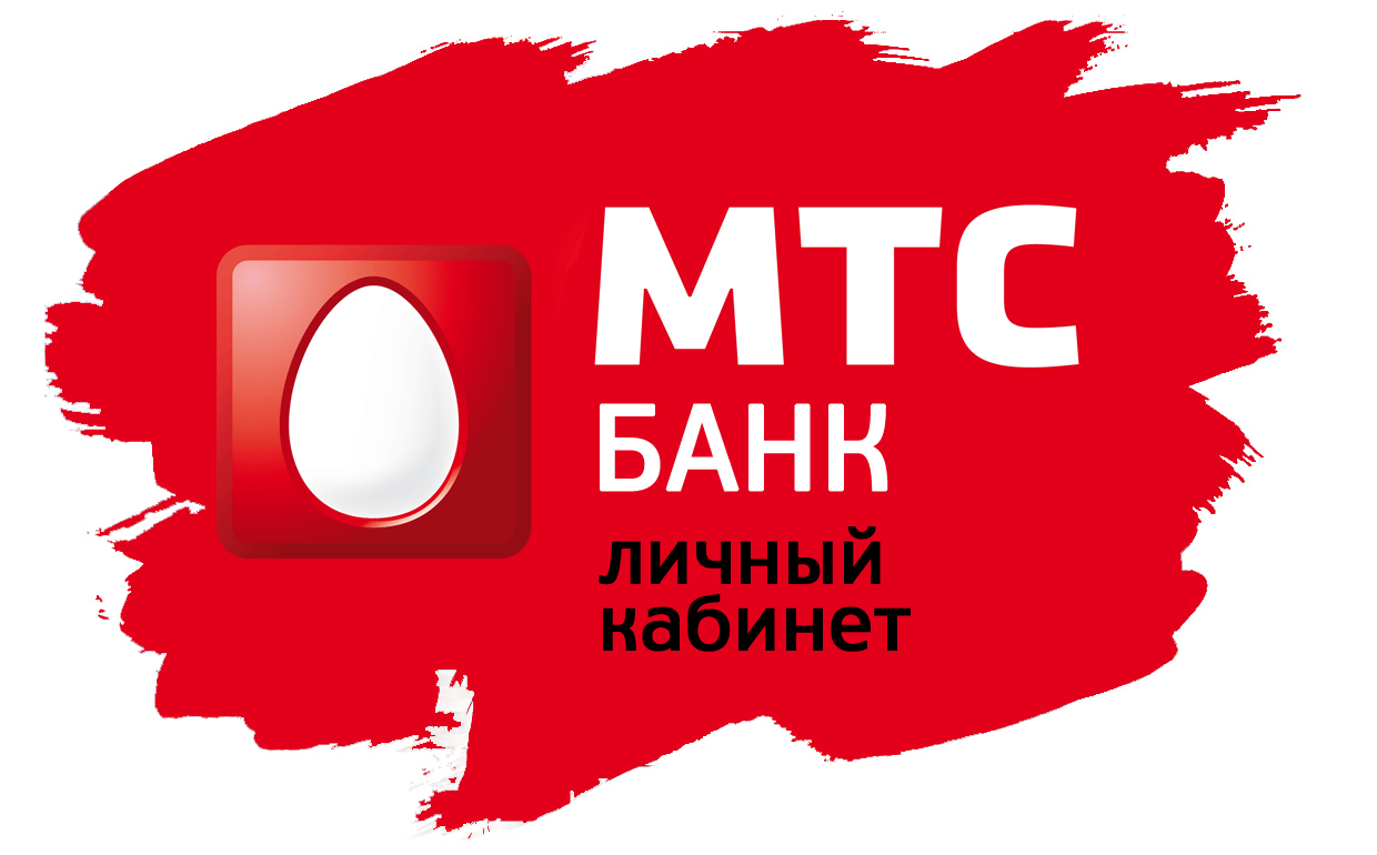 Мтс картинки для презентации