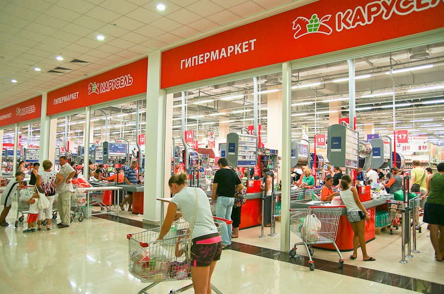 Магазин карусель картинки